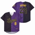 LEGEND MAMBA BLACK PURPLE BRYANT 8-24 SPLIT JERSEY