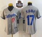 Youth Los Angeles Dodgers #17 Shohei Ohtani gray Nike majestic baseball Jersey Joint name -BD 17