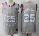 Nike Philadelphia 76ers #25 Ben Simmons gray basketbal Jersey-S8