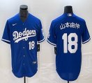 Nike Los Angeles Dodgers #18 Yoshinobu Yamamoto blue throwback majestic baseball jerseys 10