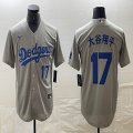 Los Angeles Dodgers #17 Shohei Ohtani Nike gray majestic baseball Jersey Joint name -BD 10