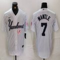 Nike New York Yankees #7 Mickey Mantle white MLB baseball Jersey Joint name -BD 07