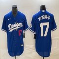 Los Angeles Dodgers #17 Shohei Ohtani Nike blue majestic baseball Jersey 06