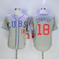 Chicago Cubs #18 Ben Zobrist gray mlb baseball jersey