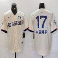 Nike Los Angeles Dodgers #17 Shohei Ohtani beige fashion MLB baseball Jersey 17