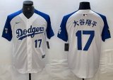 Los Angeles Dodgers #17 Shohei Ohtani Nike white blue fashion majestic baseball Jersey 01