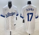 Los Angeles Dodgers #17 Shohei Ohtani white Nike majestic baseball Jersey Joint name -BD 23