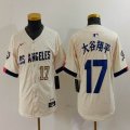 Youth Nike Los Angeles Dodgers #17 Shohei Ohtani beige fashion MLB baseball Jersey 02