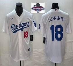 2024 World Series Champions Nike Los Angeles Dodgers #18 Yoshinobu Yamamoto white majestic baseball jerseys 02