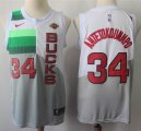 Nike Milwaukee Bucks 34# Giannis Antetokounmpo white gray nba basketball Jersey-S8