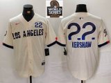 Nike Los Angeles Dodgers 22 Clayton Kershaw beige fashion MLB baseball Jersey 14