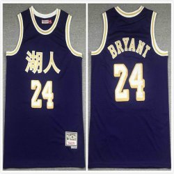 Los Angeles Lakers Kobe Bryant #24 Purple throwback NBA Jersey-XD