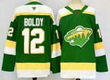 Minnesota Wild #12 Matthew Boldy green yellow Ice hockey jersey-PD