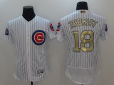 Chicago Cubs #18 Ben Zobrist white Flexbase Authentic Collection Jersey