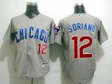 MLB Chicago Cubs Alfonso Soriano #12 Grey Jerseys