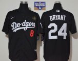 Nike Los Angeles Dodgers Kobe Bryant black majestic baseball Jersey 2020 World Series Champions