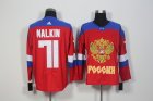 Russia team 2016 World Cup #71 Evgeni Malkin red Ice Hockey Jerseys