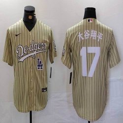 Nike Los Angeles Dodgers #17 Shohei Ohtani beige fashion MLB baseball Jersey 19