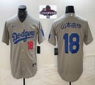 2024 World Series Champions Nike Los Angeles Dodgers #18 Yoshinobu Yamamoto gray majestic baseball jerseys 03