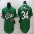 Nike Los Angeles Dodgers 34 Fernando Valenzuela green majestic mlb jersey-BD