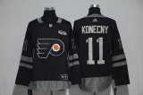 Philadelphia Flyers #11 Konecny black 2017 Centennial Classic Premier Player Jersey