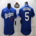 Los Angeles Dodgers #5 Freddie Freeman blue Flexbase Authentic Collection Jersey