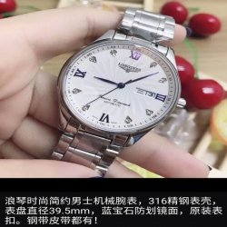 Men High Quality Stainless steel strap Watch Band with Longines Logo on Buckle