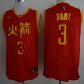 Nike Houston Rockets #3 Chris Paul red nba basketball jersey-688