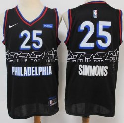 Nike Philadelphia 76ers #25 Ben Simmons Black nba basketball Jersey city viersion-S8