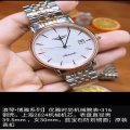 Men High Quality Stainless steel strap Watch Band with Longines Logo on Buckle 009