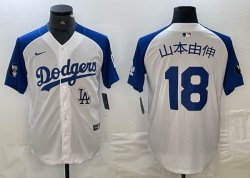 Nike Los Angeles Dodgers #18 Yoshinobu Yamamoto white blue basketball baseball Jerseys 09