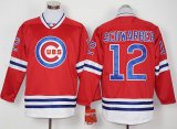 Chicago Cubs #12 Kyle Schwarber red long sleeves baseball jerseys 100th patch