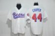 Movie Baseball Jerseys