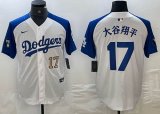 Los Angeles Dodgers #17 Shohei Ohtani Nike white blue fashion majestic baseball Jersey 03