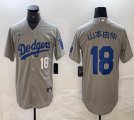 Nike Los Angeles Dodgers #18 Yoshinobu Yamamoto gray majestic baseball jerseys 08