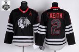 2013 NHL Stanley Cup Chicago Blackhawks #2 Duncan Keith Black Jerseys