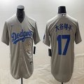 Los Angeles Dodgers #17 Shohei Ohtani Nike gray majestic baseball Jersey Joint name -BD 12