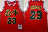 Chicago Bulls #23 Michael Jordan red throwback nba jersey