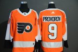 Adidas Philadelphia Flyers #9 Ivan Provorov orange white hockey jersey-WL