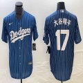 Los Angeles Dodgers #17 Shohei Ohtani Nike blue throwback baseball Jersey -BD 07