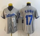 Youth Los Angeles Dodgers #17 Shohei Ohtani gray Nike majestic baseball Jersey Joint name -BD 14