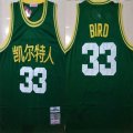 Boston Celtics #33 Larry Bird green throwback nba jersey