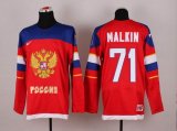 Custom 2014 NHL Russia team MALKIN 71# red hockey jerseys