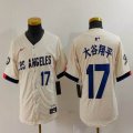 Youth Nike Los Angeles Dodgers #17 Shohei Ohtani beige fashion MLB baseball Jersey 04