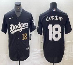 Nike Los Angeles Dodgers #18 Yoshinobu Yamamoto Black majestic baseball jersey -07