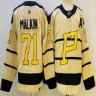 Adidas Pittsburgh Penguins #71 Evgeni Malkin Cream 2023 Winter Classic Blank Jersey