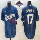 2024 World Series Champions Los Angeles Dodgers #17 Shohei Ohtani Nike blue throwback baseball Jersey -BD 08