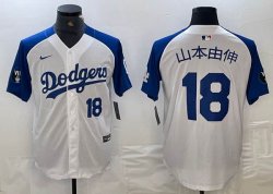 Nike Los Angeles Dodgers #18 Yoshinobu Yamamoto white blue basketball baseball Jerseys 06