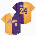 LEGEND MAMBA YELLOW PURPLE BRYANT 8-24 SPLIT JERSEY