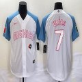 2023 World Cup Mexico #7 Julio Urias white skyblue majestic baseball jerseys 23